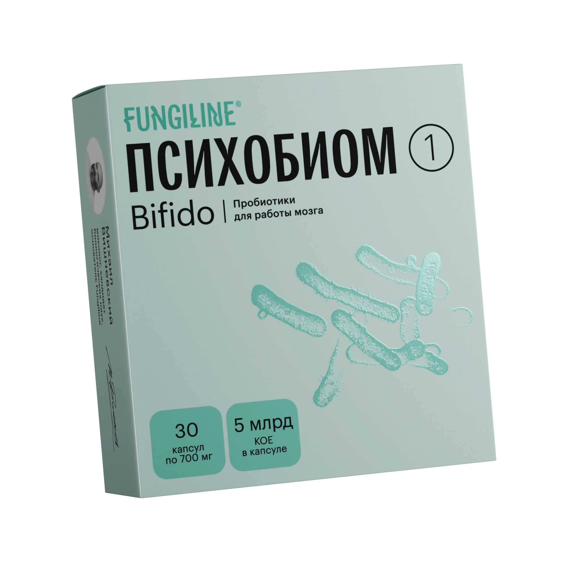 biom_bifido_1_ref_edges